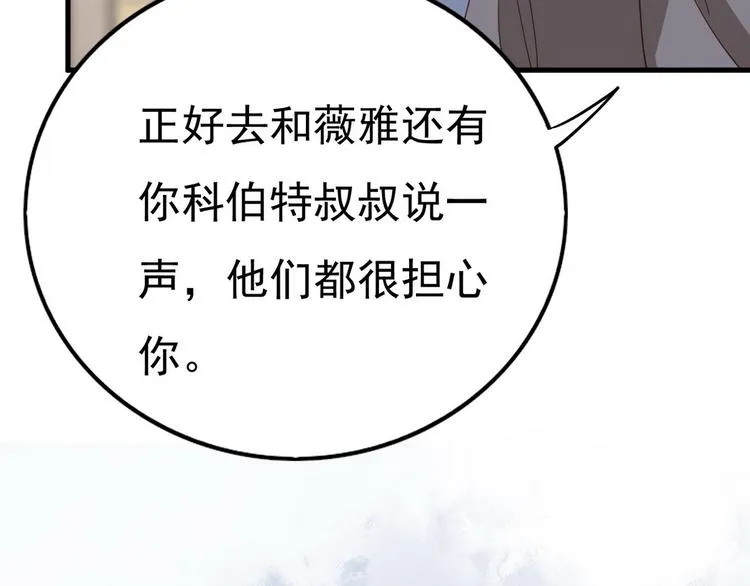 012 不要停，继续开 第107页