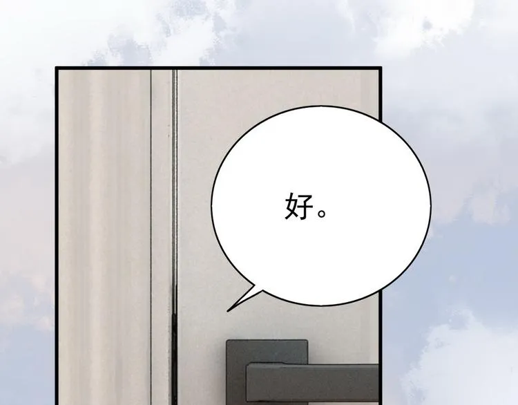 012 不要停，继续开 第108页