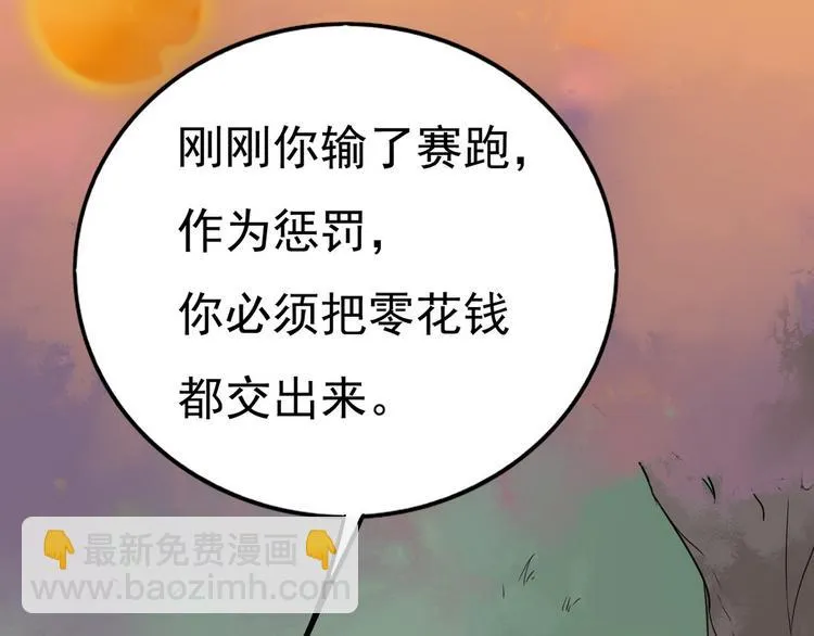 012 不要停，继续开 第111页