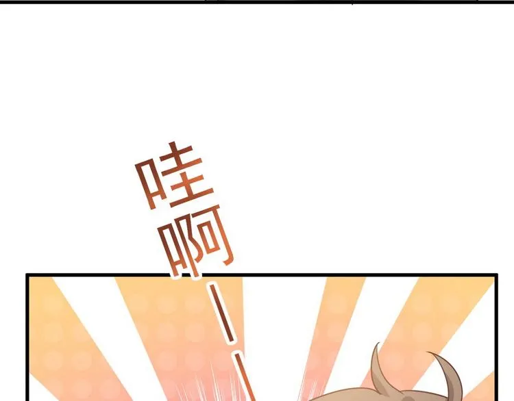 012 不要停，继续开 第116页