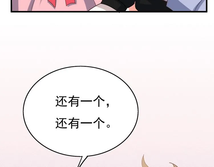 012 不要停，继续开 第118页