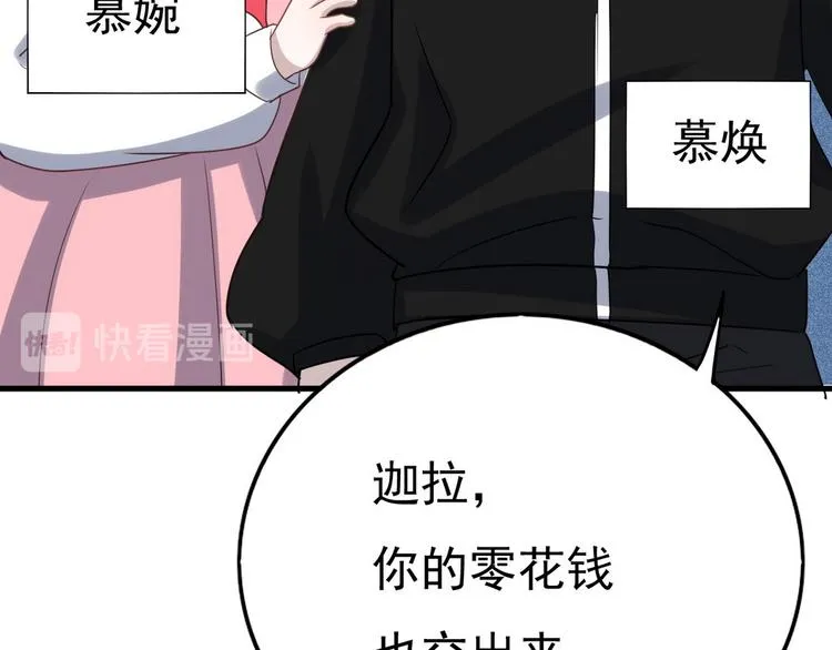 012 不要停，继续开 第120页