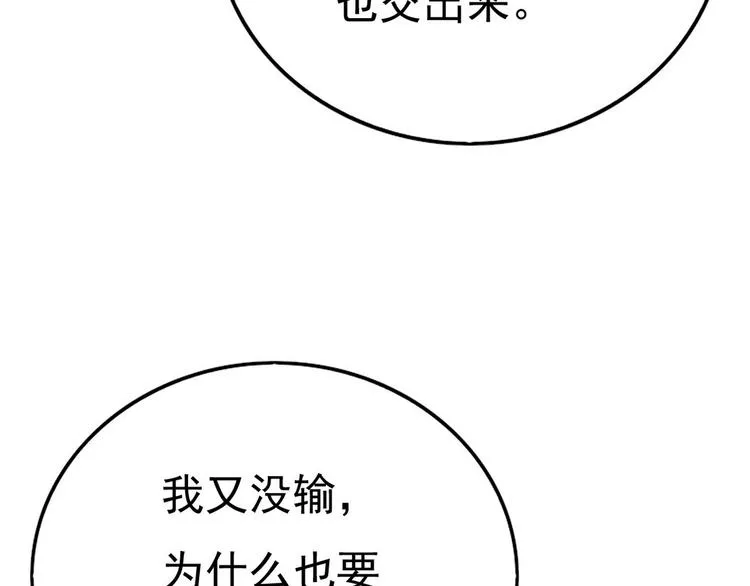 012 不要停，继续开 第121页