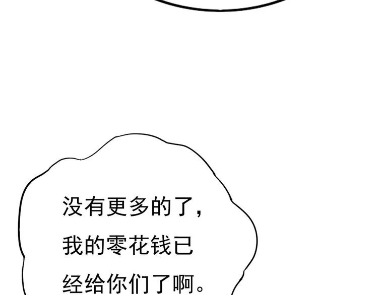 012 不要停，继续开 第125页