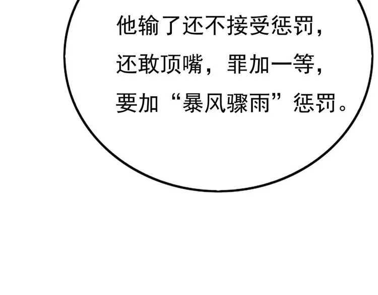 012 不要停，继续开 第128页