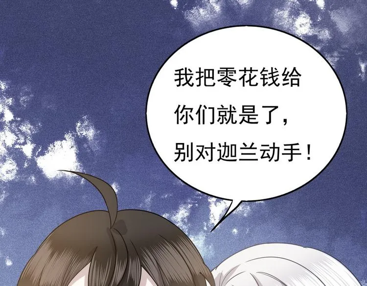 012 不要停，继续开 第130页