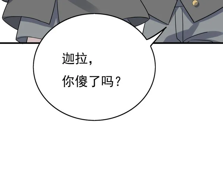 012 不要停，继续开 第132页