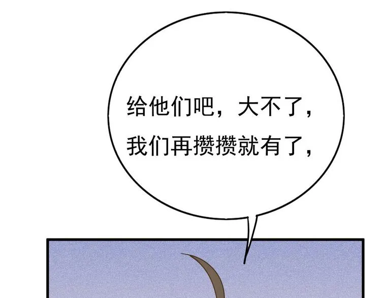 012 不要停，继续开 第133页