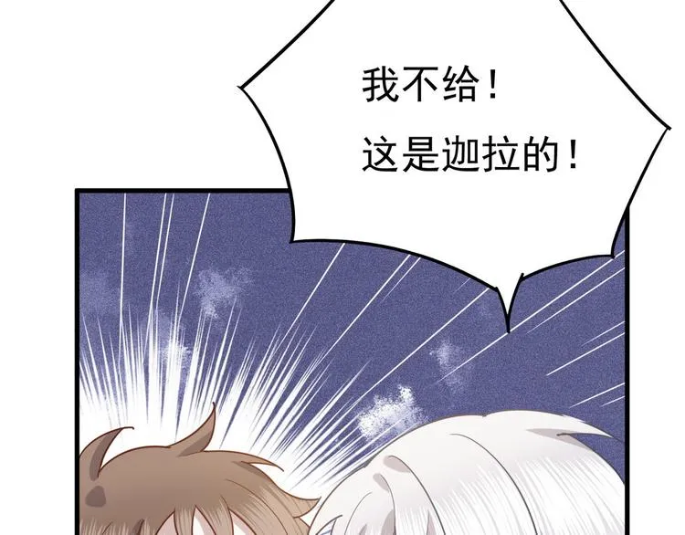 012 不要停，继续开 第138页