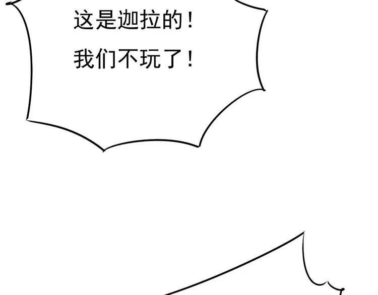 012 不要停，继续开 第140页