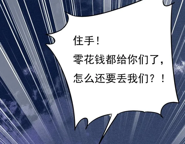 012 不要停，继续开 第147页