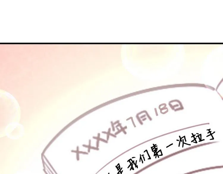 012 不要停，继续开 第159页