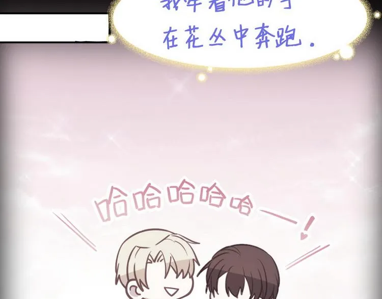 012 不要停，继续开 第161页