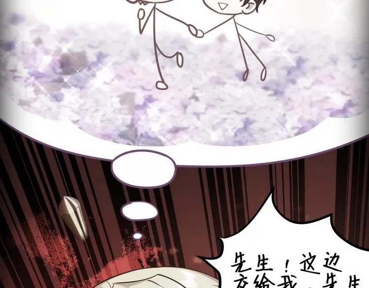 012 不要停，继续开 第162页