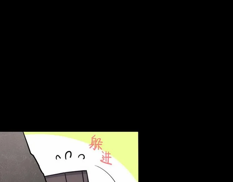012 不要停，继续开 第165页