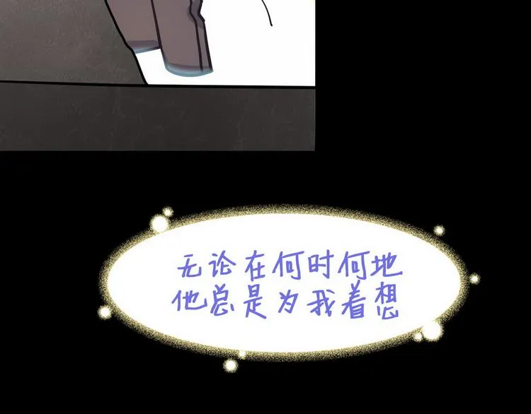 012 不要停，继续开 第166页