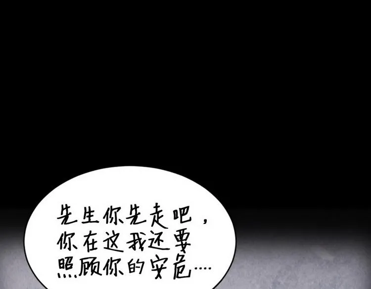 012 不要停，继续开 第167页
