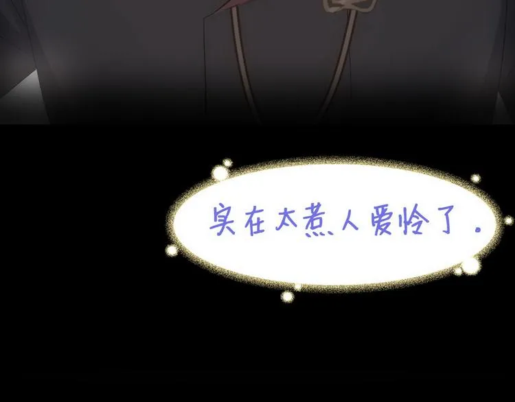012 不要停，继续开 第172页