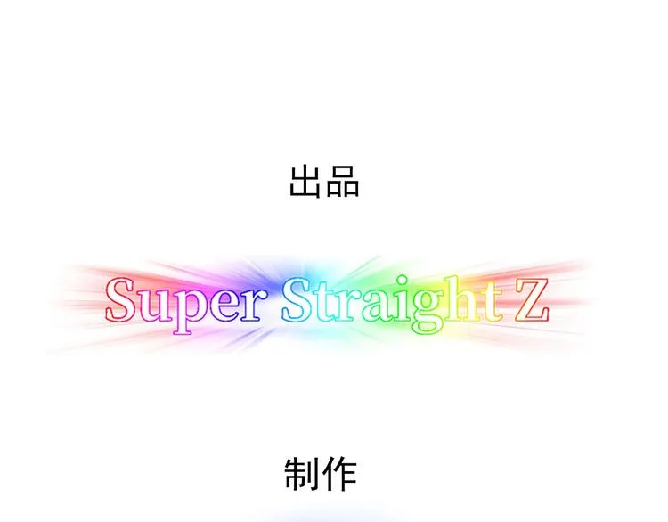 013 迦拉觉醒 第5页