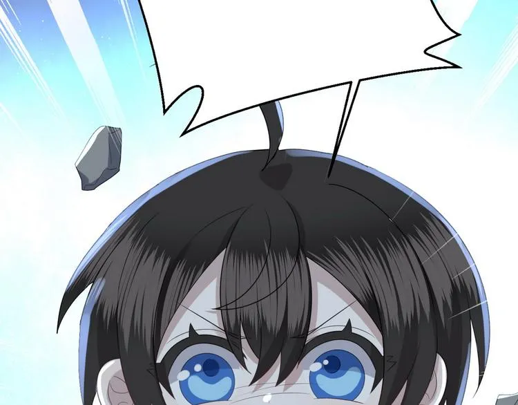 013 迦拉觉醒 第15页