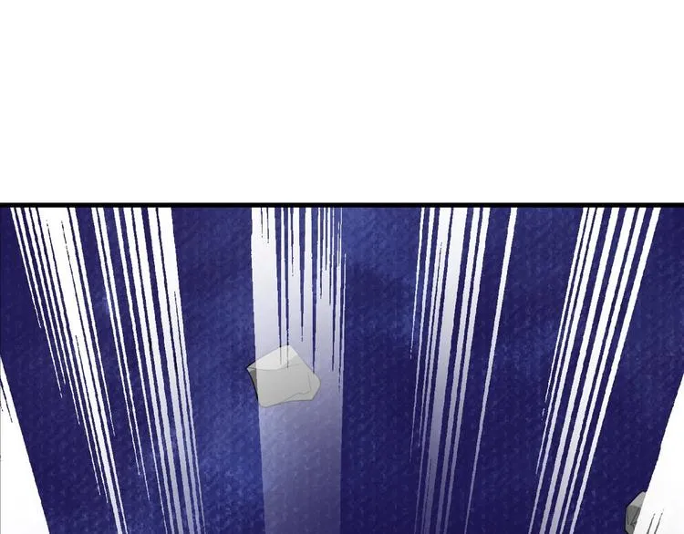 013 迦拉觉醒 第21页