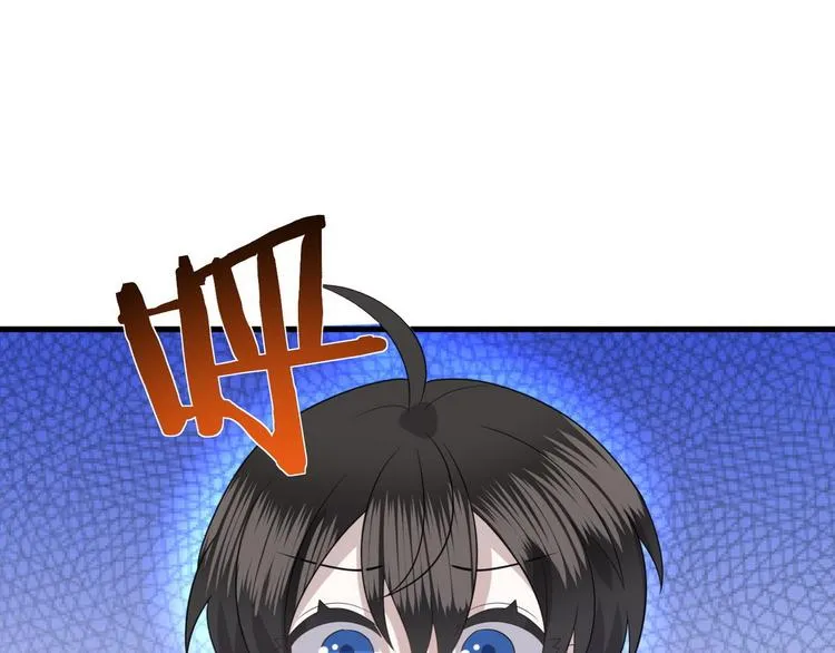 013 迦拉觉醒 第28页