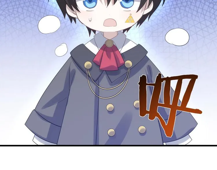 013 迦拉觉醒 第29页