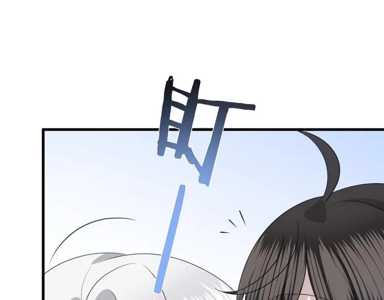 013 迦拉觉醒 第30页