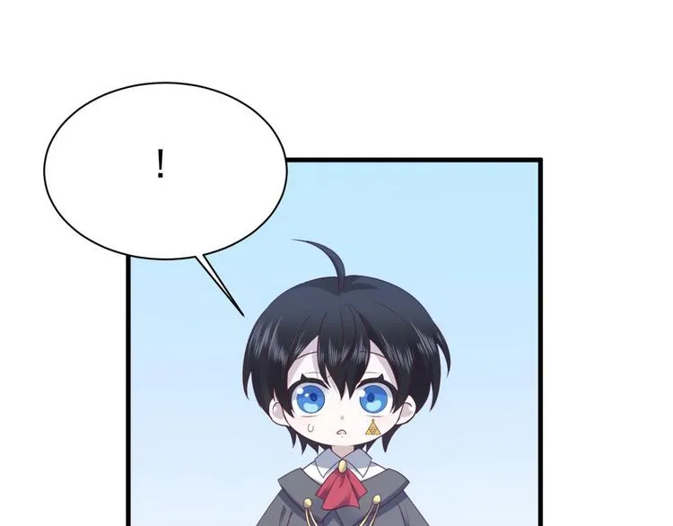 013 迦拉觉醒 第37页