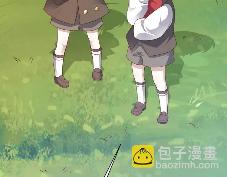 013 迦拉觉醒 第40页