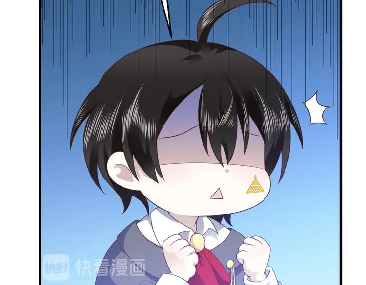 013 迦拉觉醒 第47页