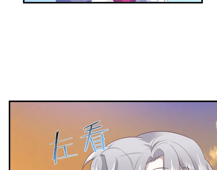 013 迦拉觉醒 第48页
