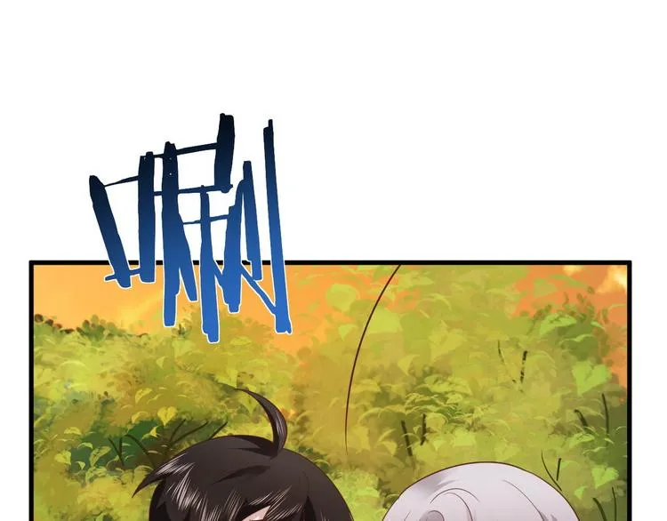 013 迦拉觉醒 第51页