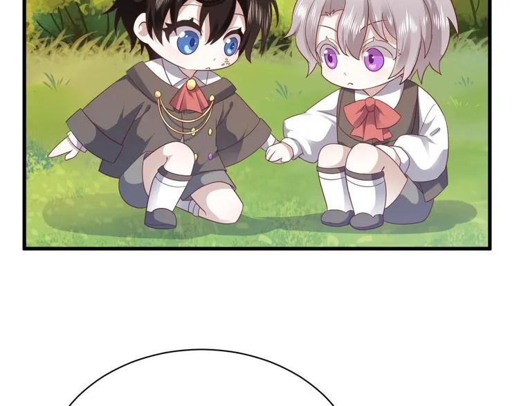 013 迦拉觉醒 第52页