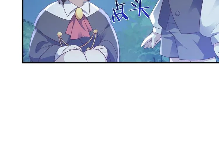 013 迦拉觉醒 第65页