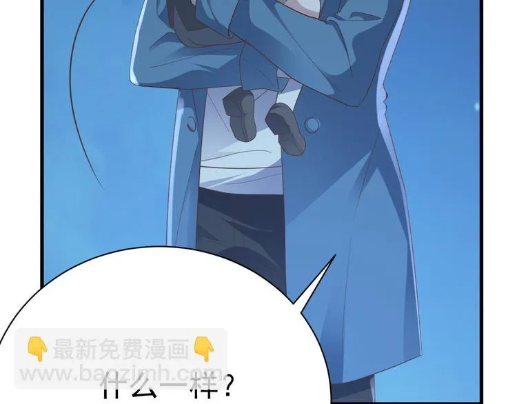 013 迦拉觉醒 第75页