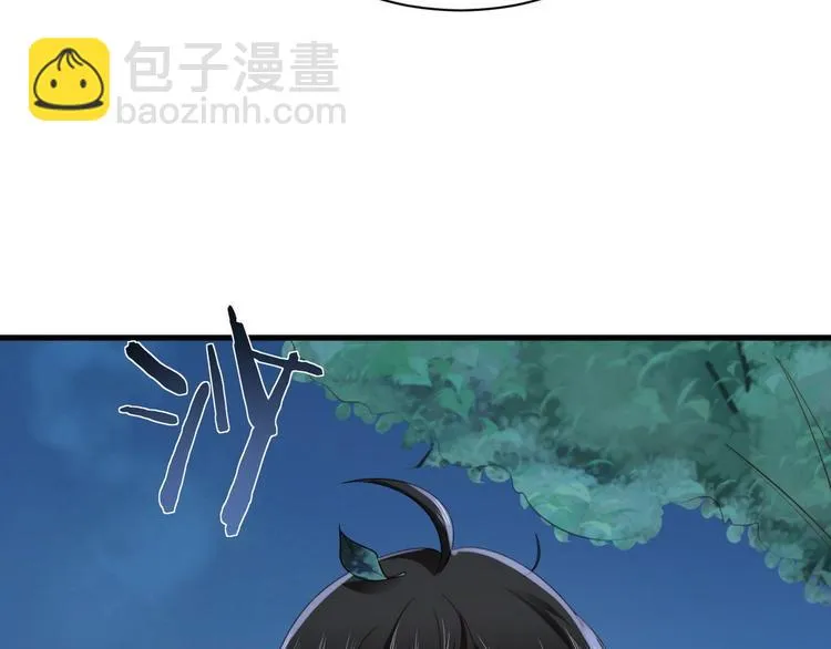 013 迦拉觉醒 第80页