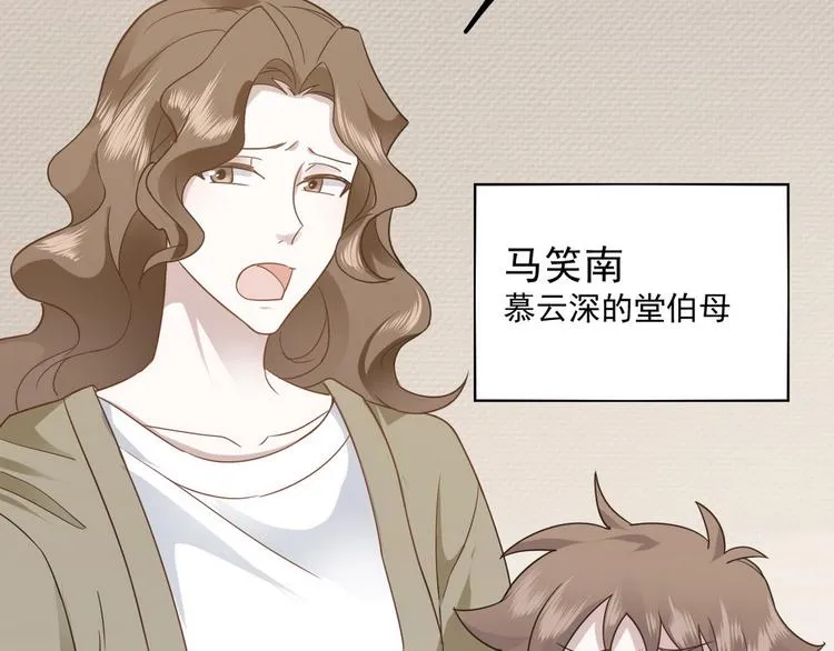 013 迦拉觉醒 第96页