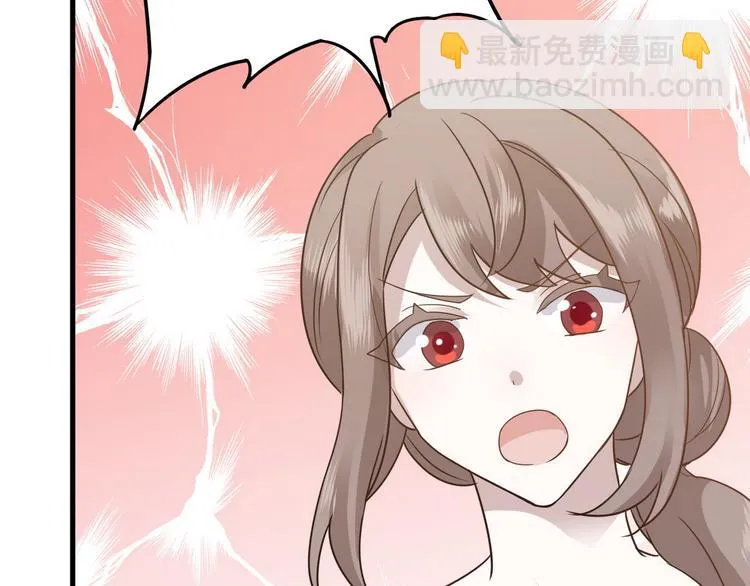 013 迦拉觉醒 第99页