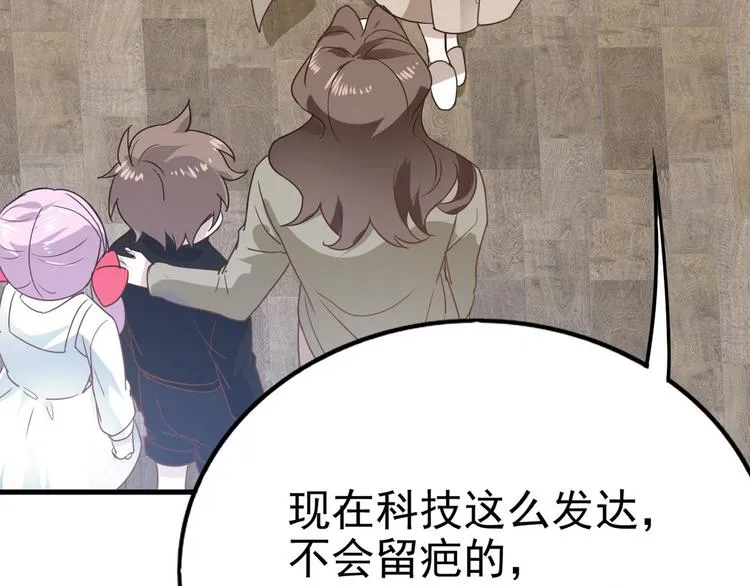 013 迦拉觉醒 第104页