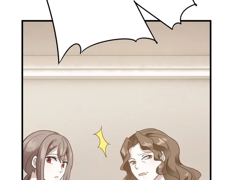 013 迦拉觉醒 第115页