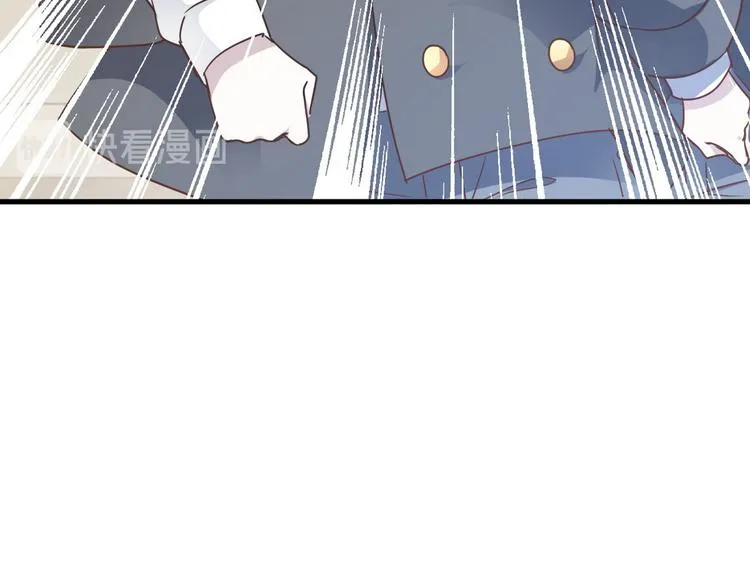 013 迦拉觉醒 第120页