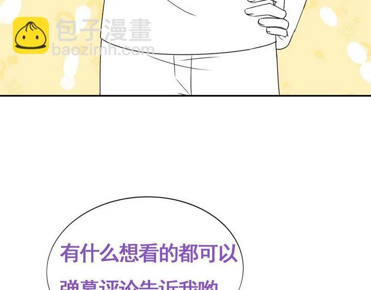 013 迦拉觉醒 第131页