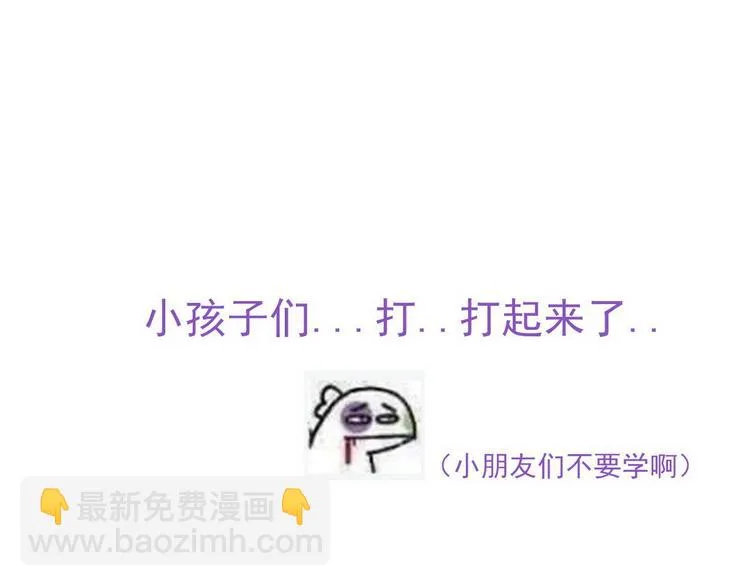 013 迦拉觉醒 第133页