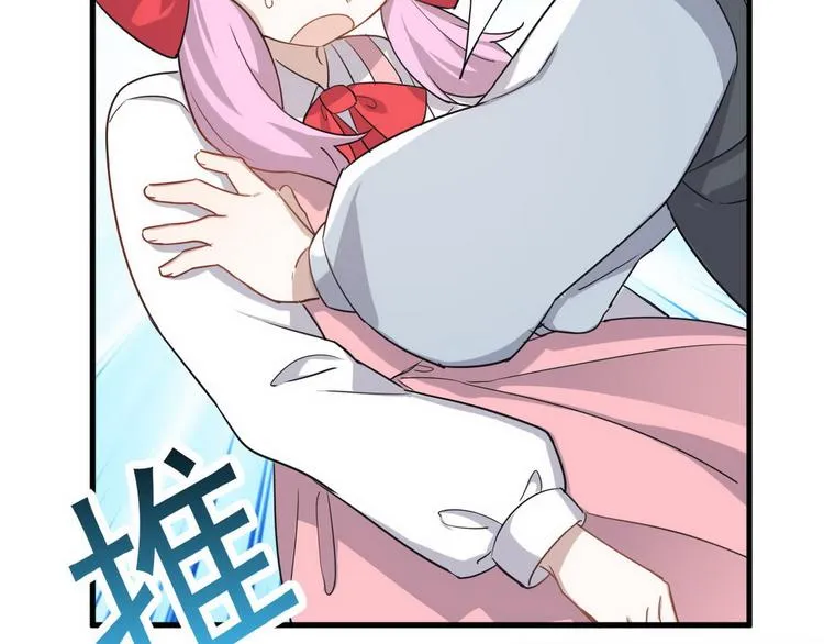 013 迦拉觉醒 第135页