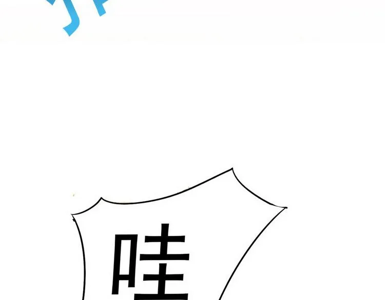 013 迦拉觉醒 第136页