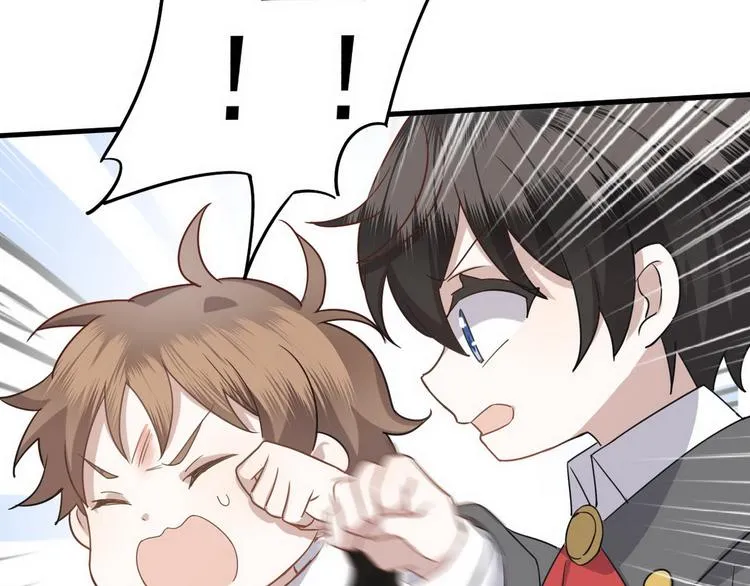 013 迦拉觉醒 第137页