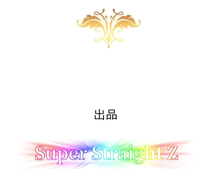 014 小孩子之间的矛盾 第4页