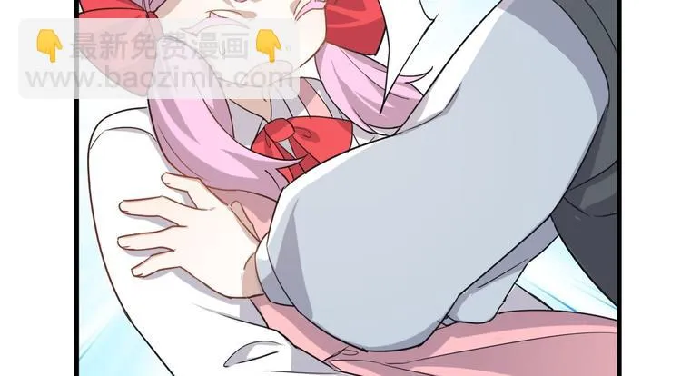 014 小孩子之间的矛盾 第9页