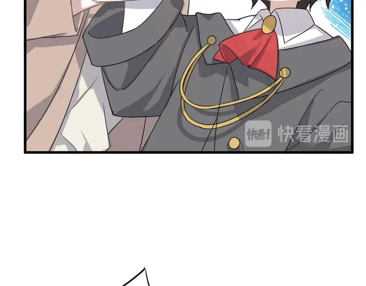 014 小孩子之间的矛盾 第18页